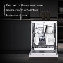 Посудомоечная машина Hyundai DF126 белая