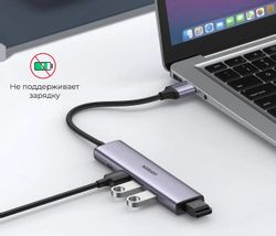Хаб (разветвитель) UGREEN CM473, серый