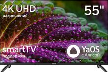 Изображение товара 55 Телевизор Hyundai H-LED55BU7012 4K Ultra HD Smart TV с HDR Wi-Fi Bluetooth