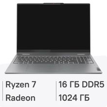 Изображение товара Ноутбук Lenovo IdeaPad 5 16AHP9 трансформер OLED AMD Ryzen 7 8 ядер 16ГБ 1ТБ SSD 16 дюймов