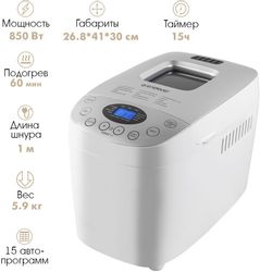 Хлебопечь Endever Skyline MB-65, белый