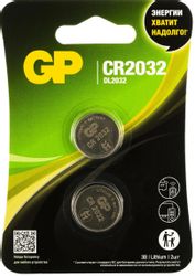Изображение товара Батарейка CR2032 GP Lithium 3V 2 шт. - надежный источник энергии Изображение товара Батарейка CR2032 GP Lithium 3V 2 шт. - надежный источник энергии