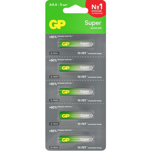 AAA Батарейка GP Super Alkaline 24AA21-2CRSC5, 5 шт.