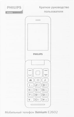 Инструкция для Philips Xenium X513