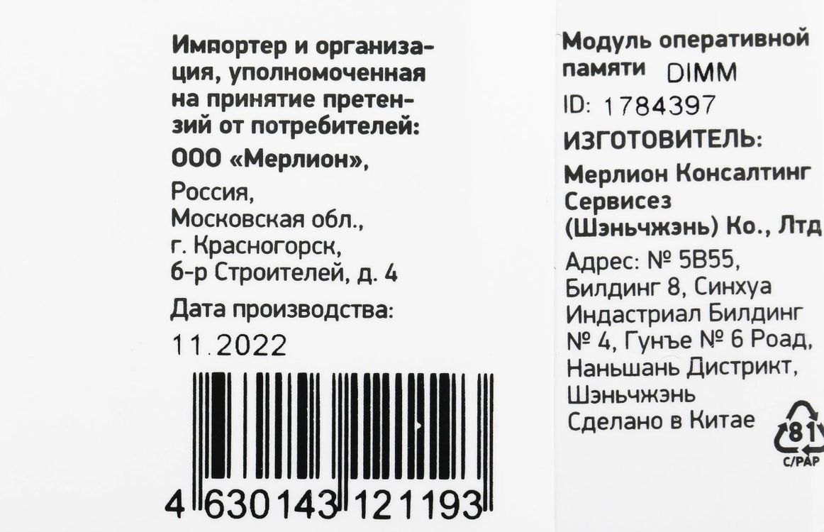 Превью изображения товара