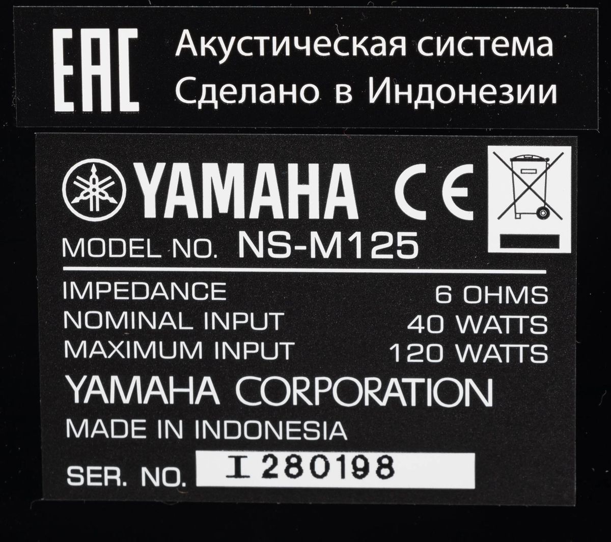 Ns m125 yamaha on sale