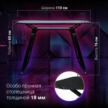 Стол игровой Oklick 531G, МДФ, карбон
