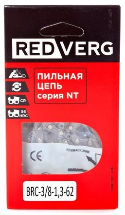 Цепь для цепных пил REDVERG 5024989,  62 [brc-3/8-1,3-62]