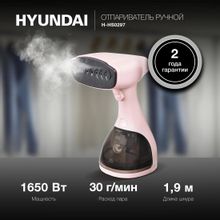 Отпариватель ручной Hyundai H-HS02973,  розовый