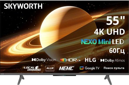 55" Телевизор SKYWORTH 55X66H Nexo Mini-LED QLED+, 4K Ultra HD, СМАРТ ТВ, Google TV, черный