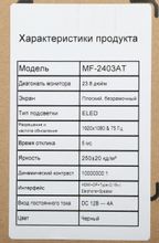 Превью изображения товара