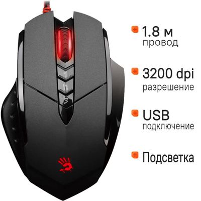 Мышь проводная A4TECH Bloody V7, игровая, оптическая, USB, 6000dpi, черный