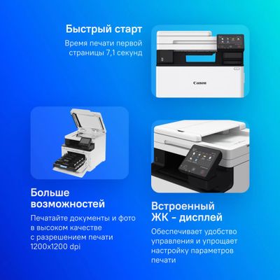 Купить Картриджи для МФУ лазерное Canon i-Sensys Colour MF752Cdw