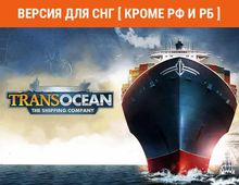 Изображение товара Игра ASTRAGON TransOcean The Shipping Company для ПК с русским интерфейсом