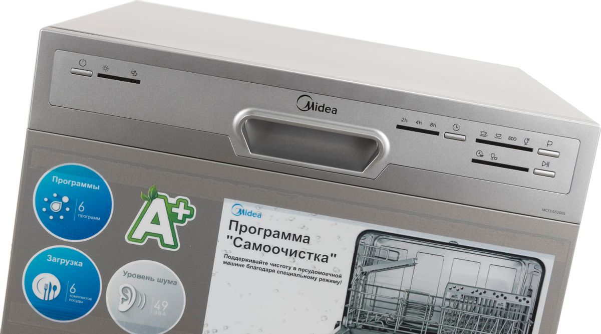 Посудомоечная машина Midea MCFD55200S, компактная, 55см, загрузка 6  комплектов, серебристая – купить в Ситилинк | 1207895