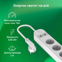 Умная розетка Digma DiPlug Strip 55 EU Wi-Fi белый