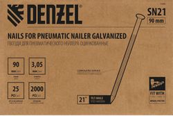 Гвозди для нейлера DENZEL 57690