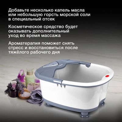 Гидромассажная ванночка для ног Hyundai H-FB4555, белый, серый – купить ...