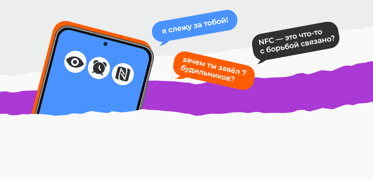 Что означают значки в верхней части экрана на Android