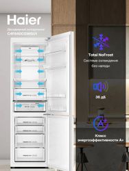 Холодильник двухкамерный HAIER C4F640CGWGU1 инверторный