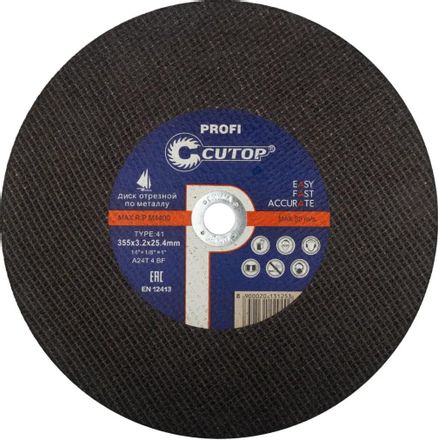 Отрезной диск CUTOP 39994т, 355мм, 3.2мм, 25.4мм, по металлу