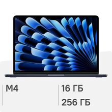 Изображение товара Ноутбук Apple MacBook Air A3240 13.6" Retina 2025 года