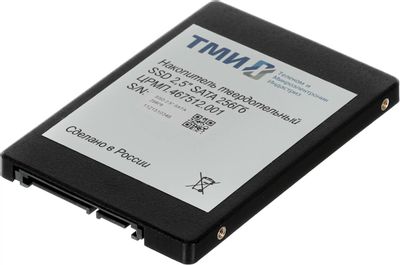 SSD накопитель ТМИ ЦРМП.467512.001 256ГБ, 2.5", SATA III,  SATA