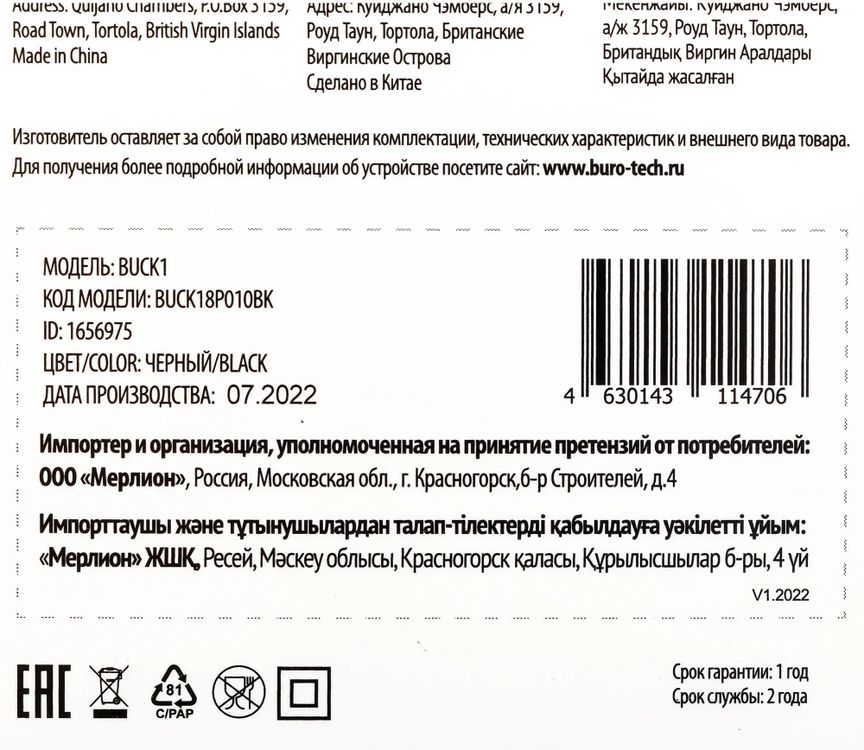 Превью изображения товара