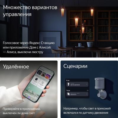 Умный выключатель ЯНДЕКС YNDX-00532, двухклавишный, белый – купить в ...