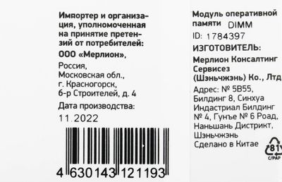 Превью изображения товара