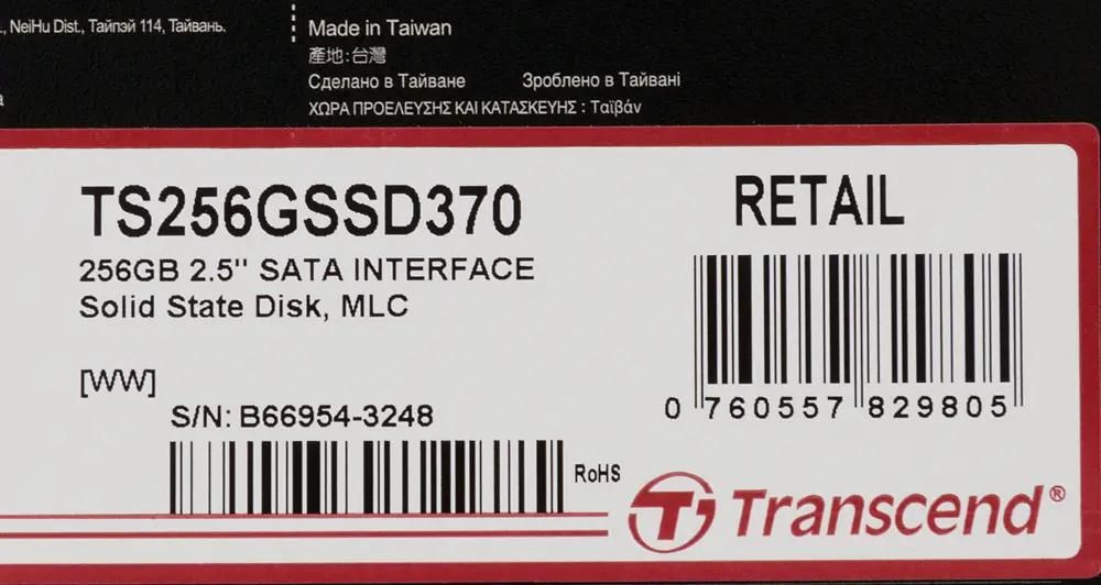 Ts256gssd370 new arrivals
