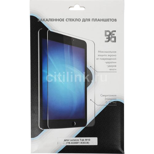 Защитное стекло DF LSteel-66 Lenovo Tab M10 TB-X306F/X306X, 1 шт