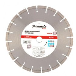Алмазный диск MATRIX 731093, 300мм, по бетону, кирпичу, камню