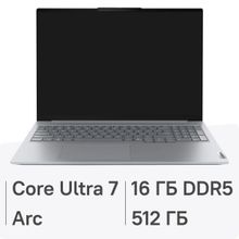 Изображение товара Ноутбук Lenovo Thinkbook 16 G8 IAL с процессором Intel Core Ultra 7