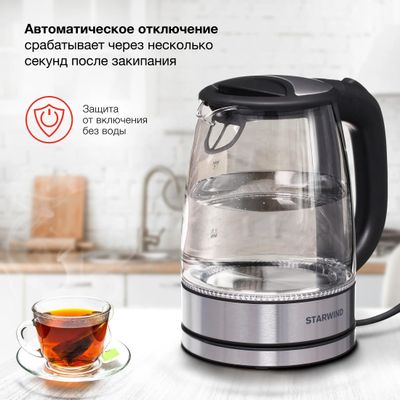 Чайник электрический StarWind SKG5210, 2200Вт, черный и серебристый ...
