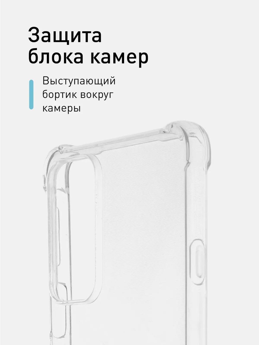 Чехол (клип-кейс) Brosco, для Motorola edge 20, прозрачный  [moto-edge20-hard-tpu-transp] – купить в Ситилинк | 1730096