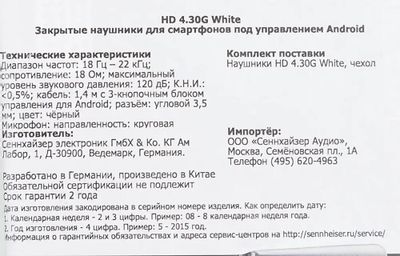 Hd 4.30 g top