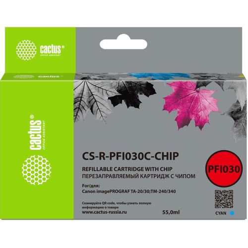 Картридж Cactus CS-R-PFI030C-CHIP, голубой / CS-R-PFI030C-CHIP