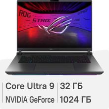Изображение товара Игровой ноутбук ASUS ROG Strix G16 G615LW-S5082 16 IPS 24 ядер 32ГБ 1ТБ RTX 5080 без ОС серый