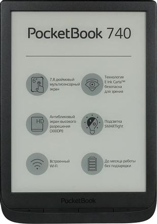 Электронная книга PocketBook 740, 7.8", черный