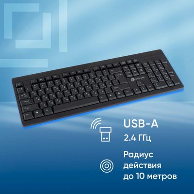 Клавиатура Oklick 95KW, USB, Радиоканал, черный [1788287] – купить в ...