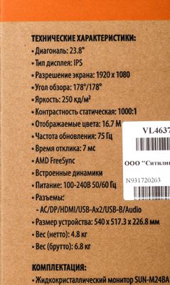 Превью изображения товара