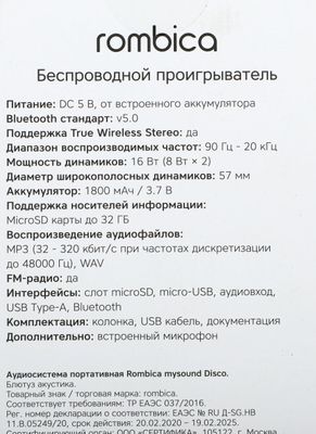 Превью изображения товара