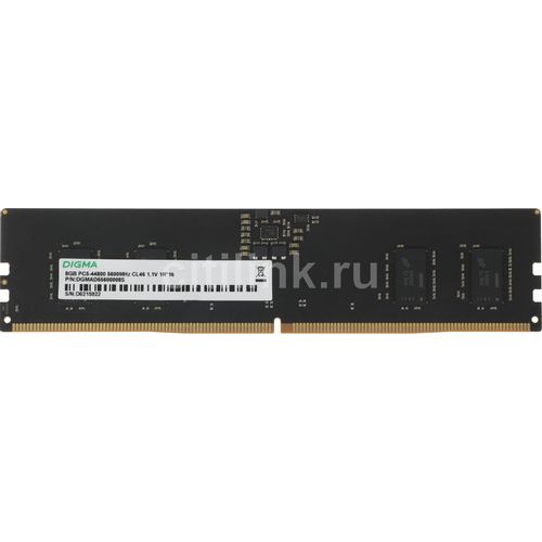 Оперативная память Digma DGMAD55600008S DDR5 — 1x 8ГБ 5600МГц, DIMM, Ret