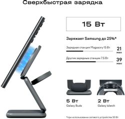 Беспроводное зарядное устройство MAGSSORY WCH043, черный
