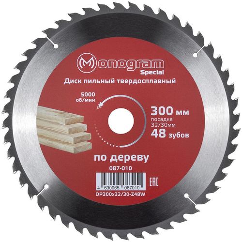 Пильный диск MONOGRAM 087-010, по дереву, 300мм, 3.20мм, 32мм