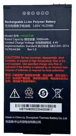 Аккумулятор UROVO ACC-CT48-BAT5000 для CT48