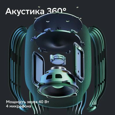 Умная колонка SBER Boom SBDV-00090, 40Вт, с Салют, черный [sbdv-00090a ...