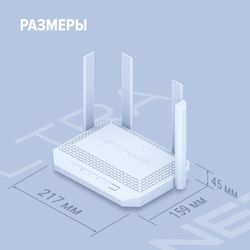 Wi-Fi роутер KEENETIC Netcraze Ultra,  Wi-Fi 7,  BE7200, 6 WAN/LAN, белый