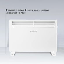 Конвектор StarWind SHV1015,  белый